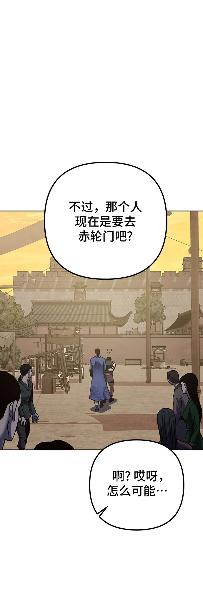 第18话10