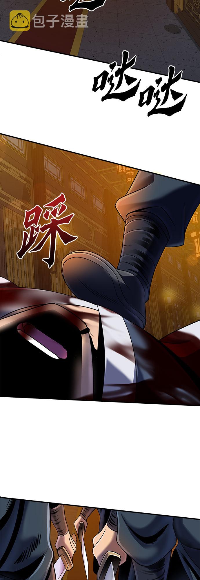 第43话49