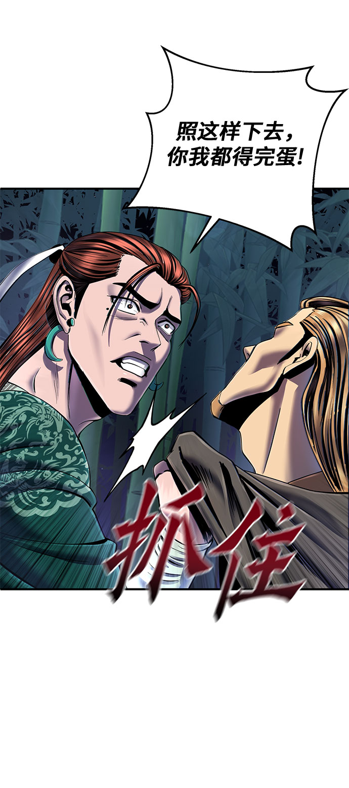 第43话8