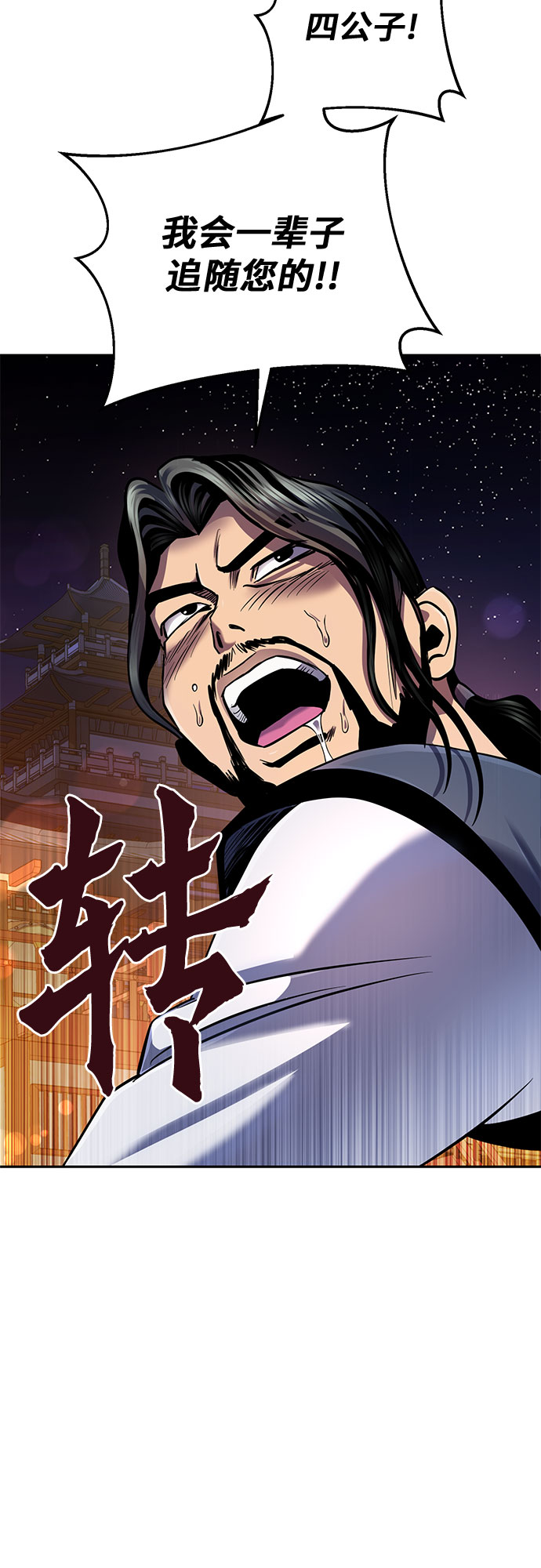 第42话74