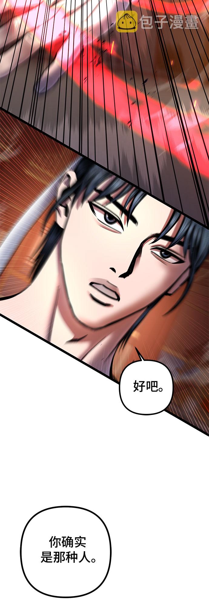 第53话57