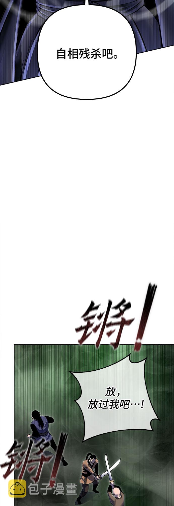 第39话43