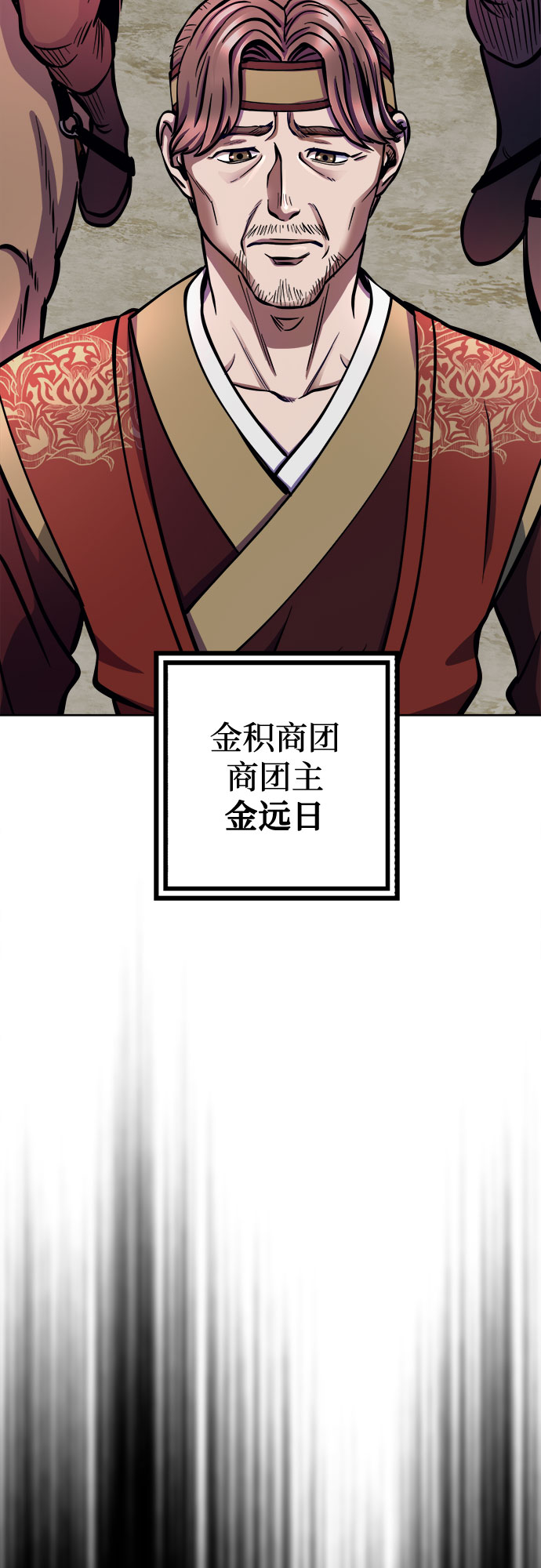 第14话31
