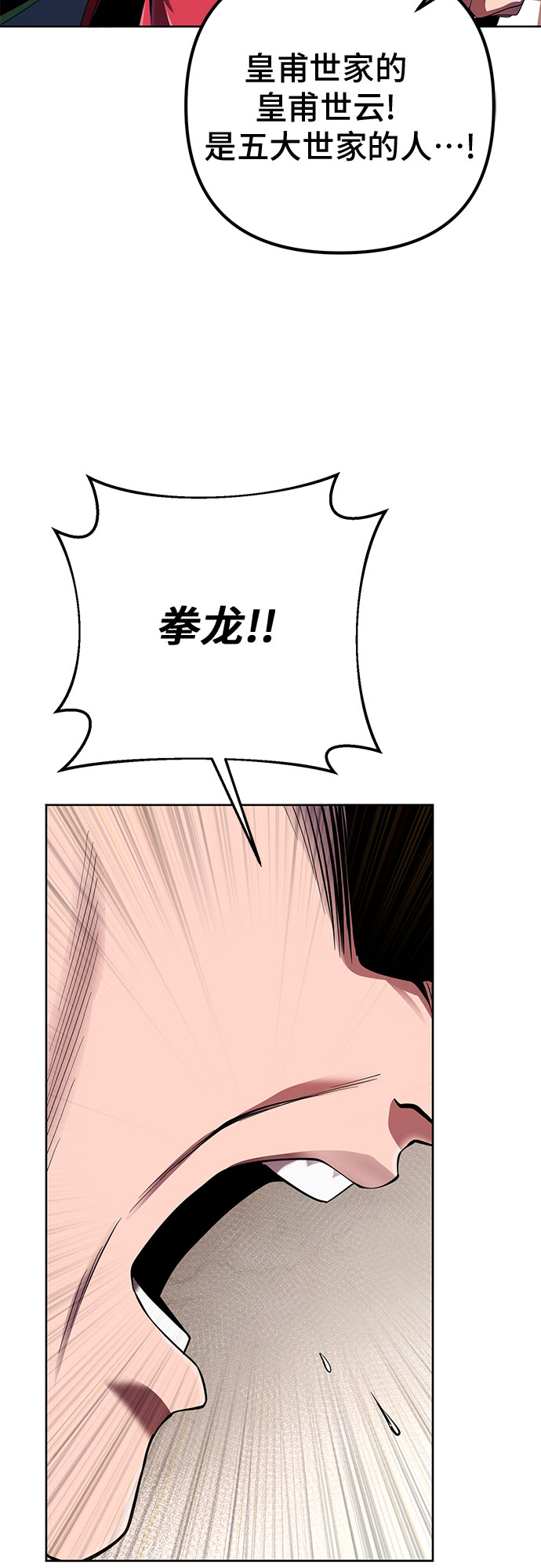 第33话10
