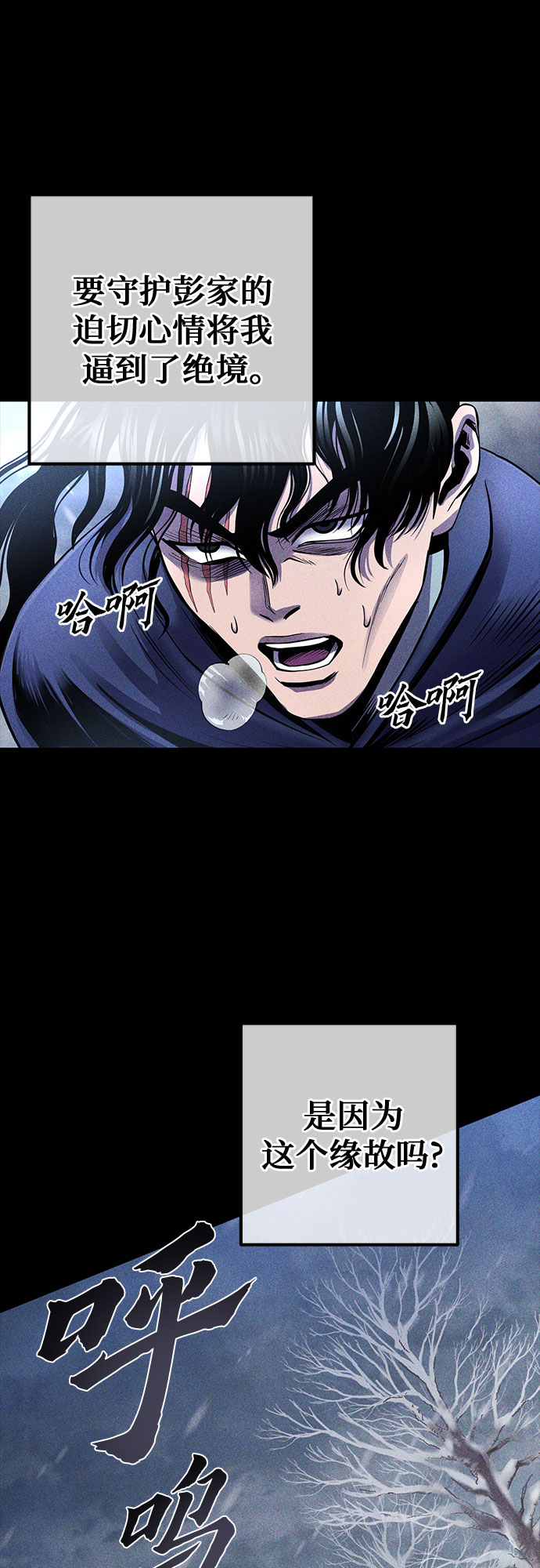 第25话25