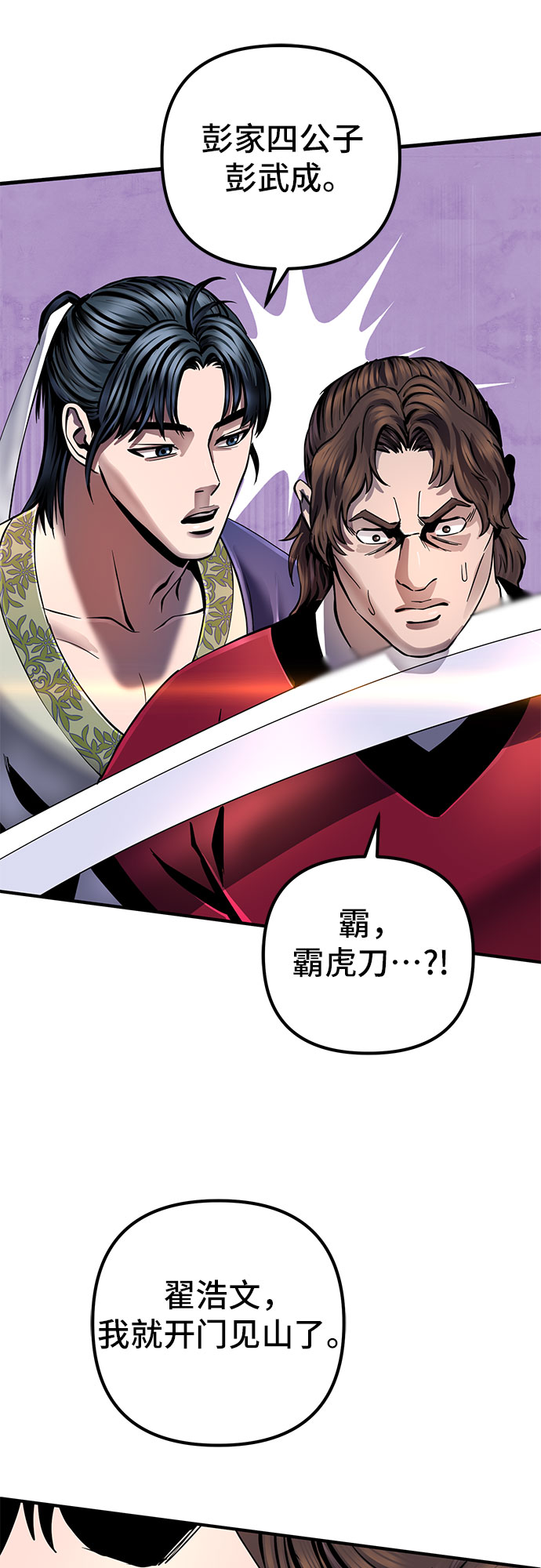 第49话66