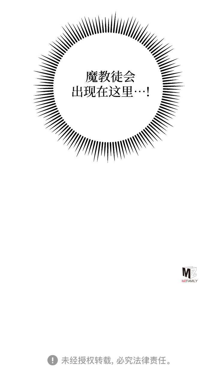 第21话71