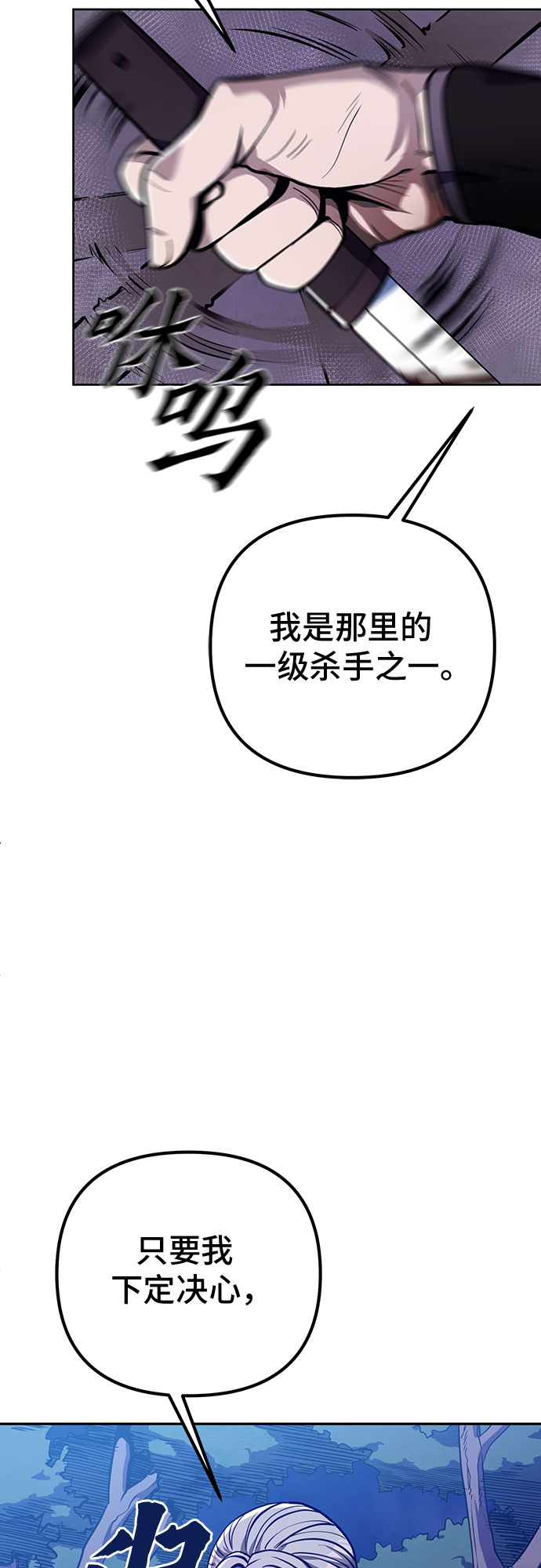 第7话17