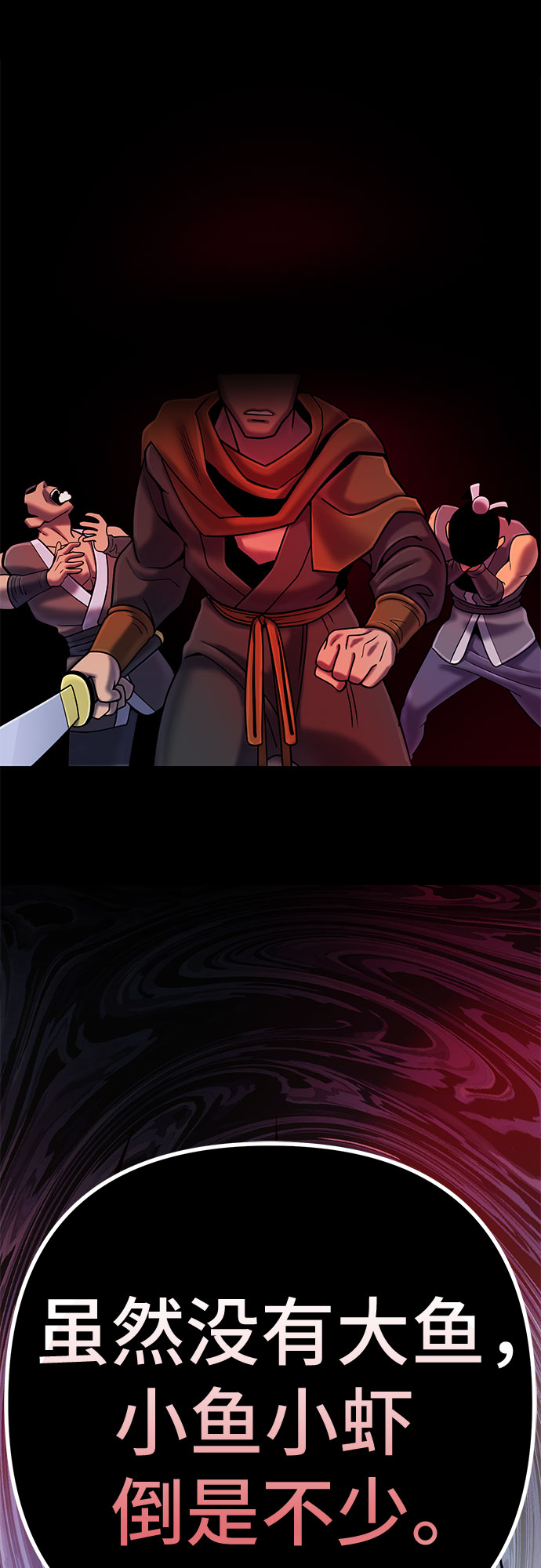 第58话10