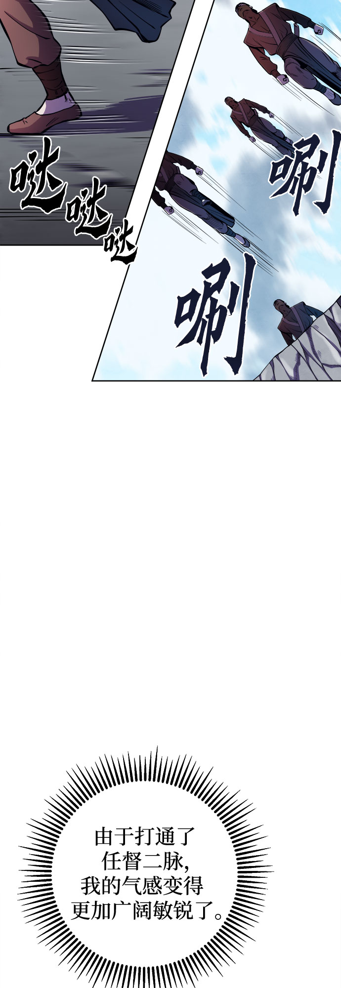 第14话6
