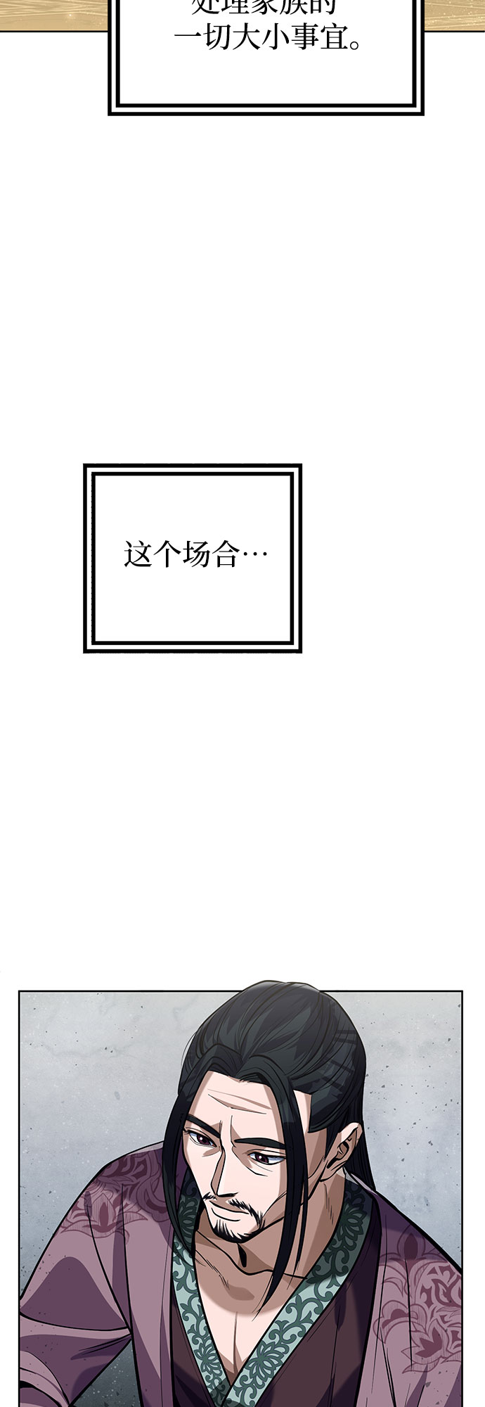 第3话95