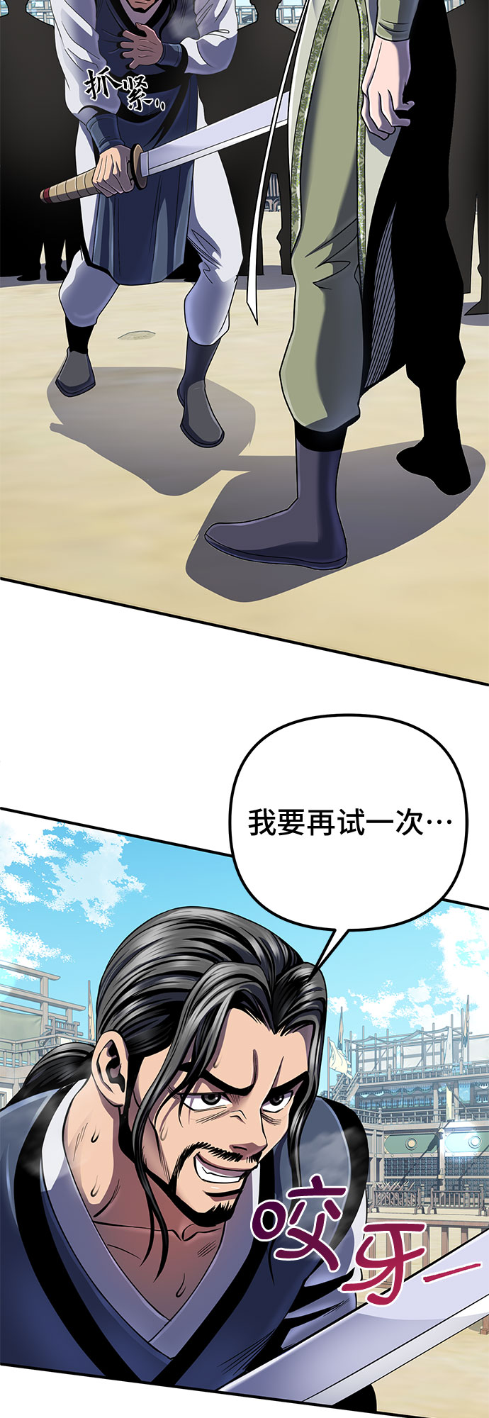 第44话26