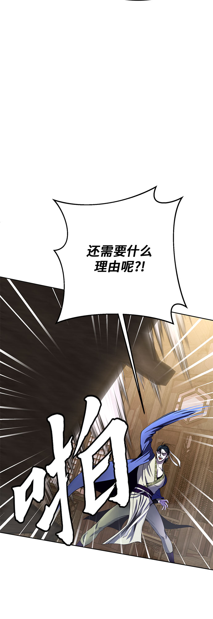 第17话38