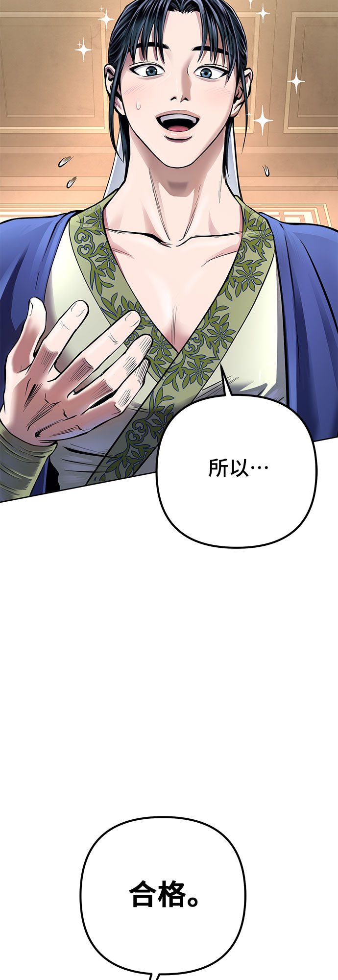 第20话10