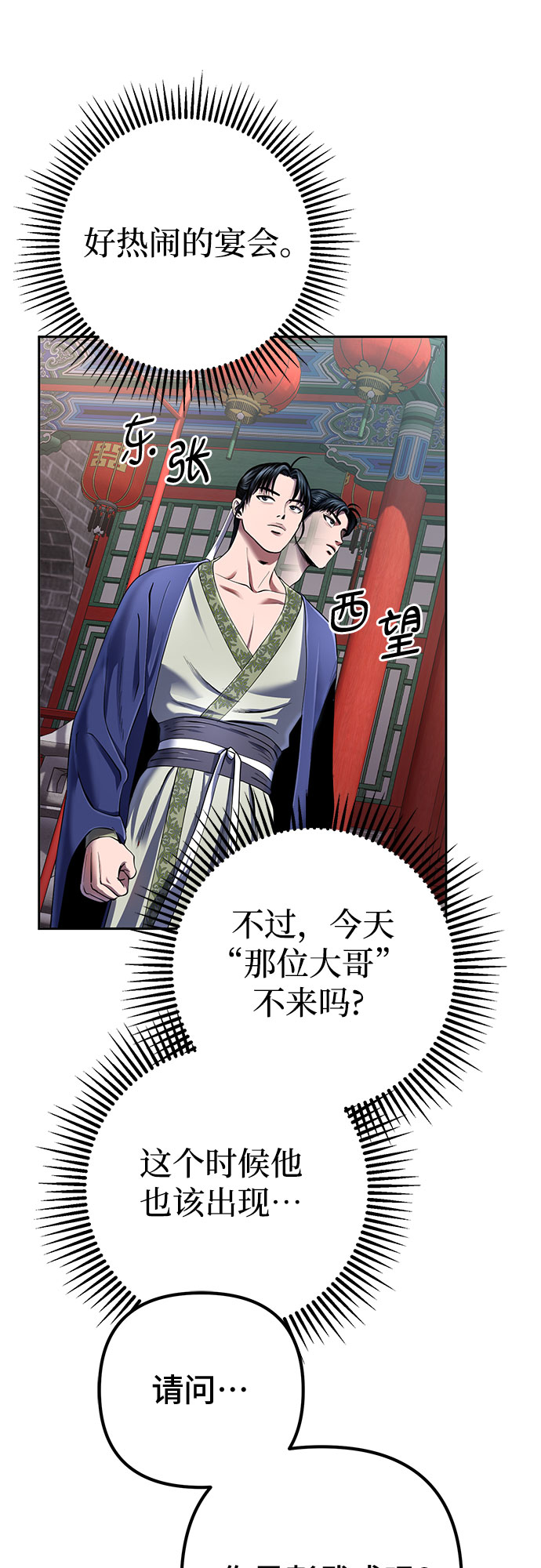 第31话41