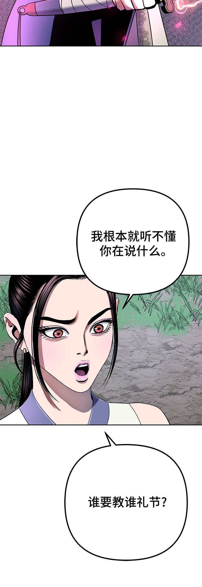 第28话56