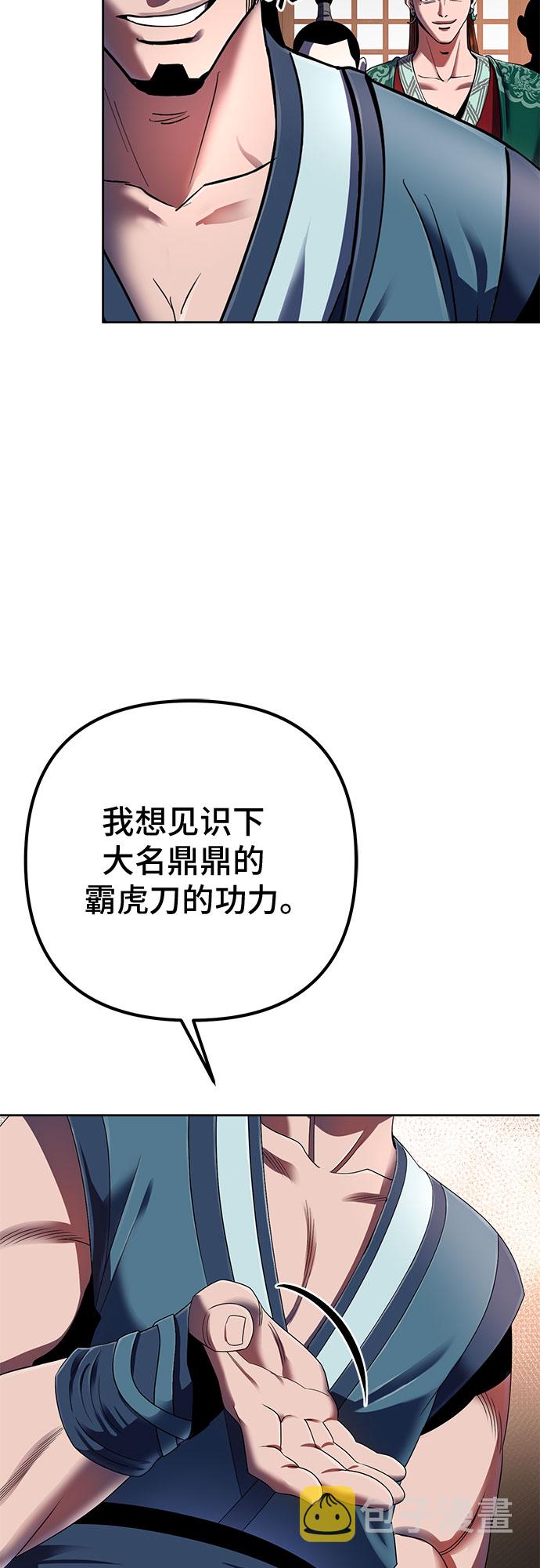 第34话27