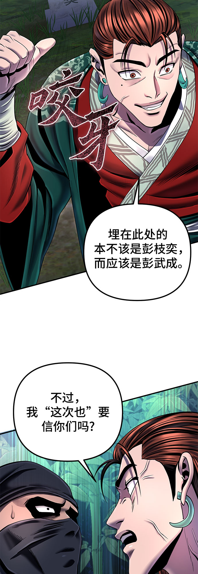 第43话15