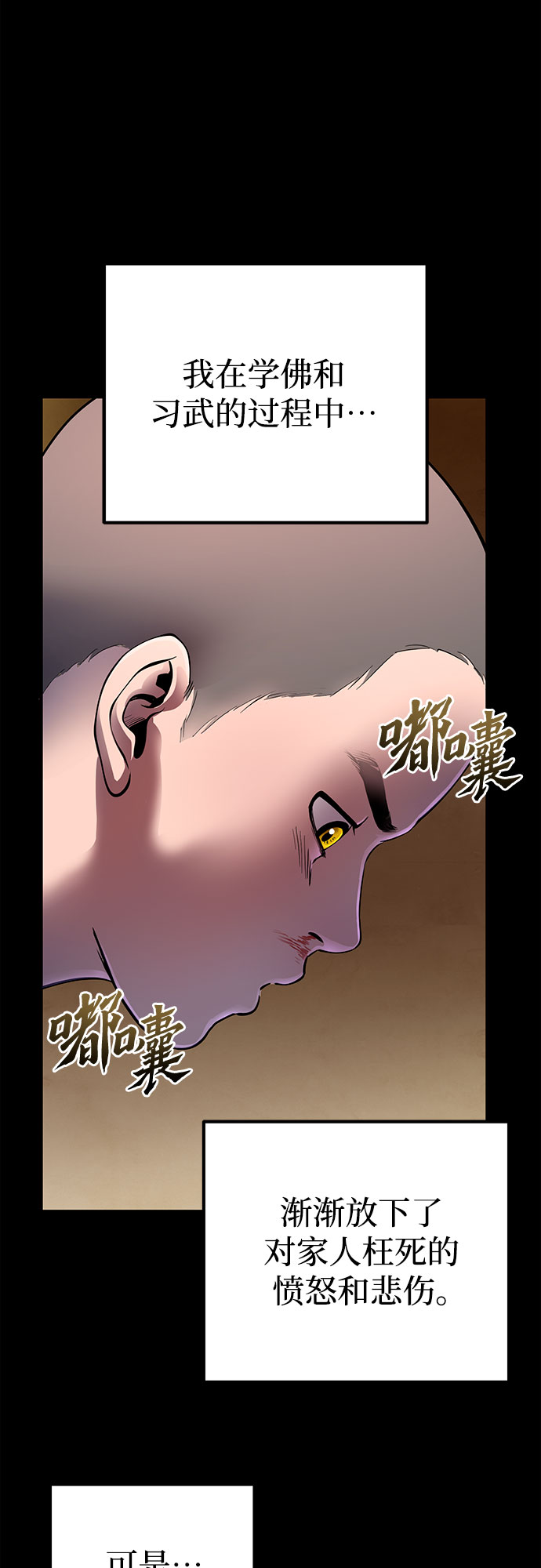 第29话19