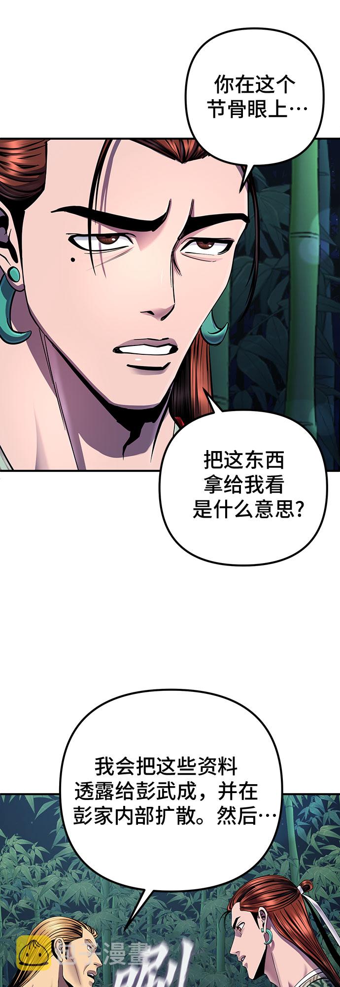 第43话11