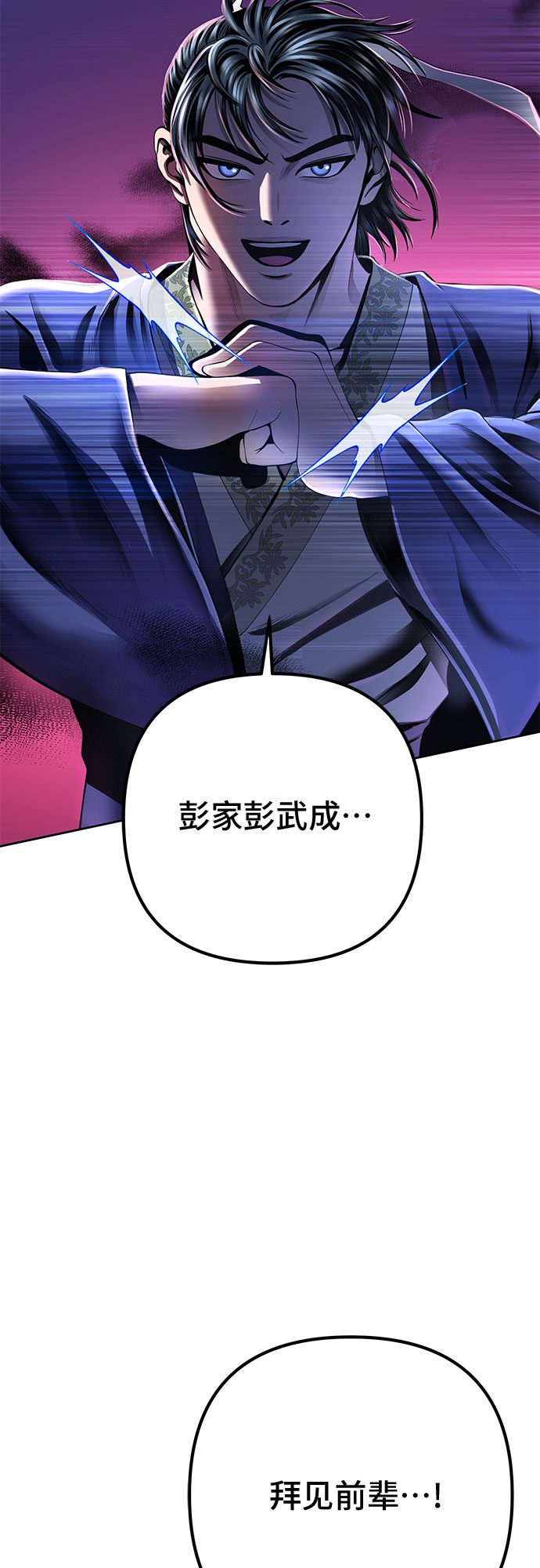 第31话71