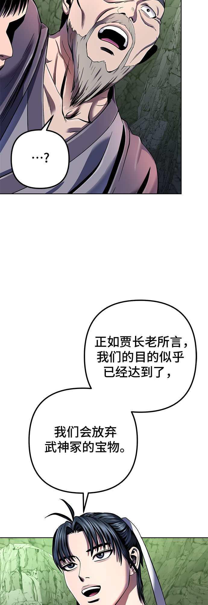第42话23