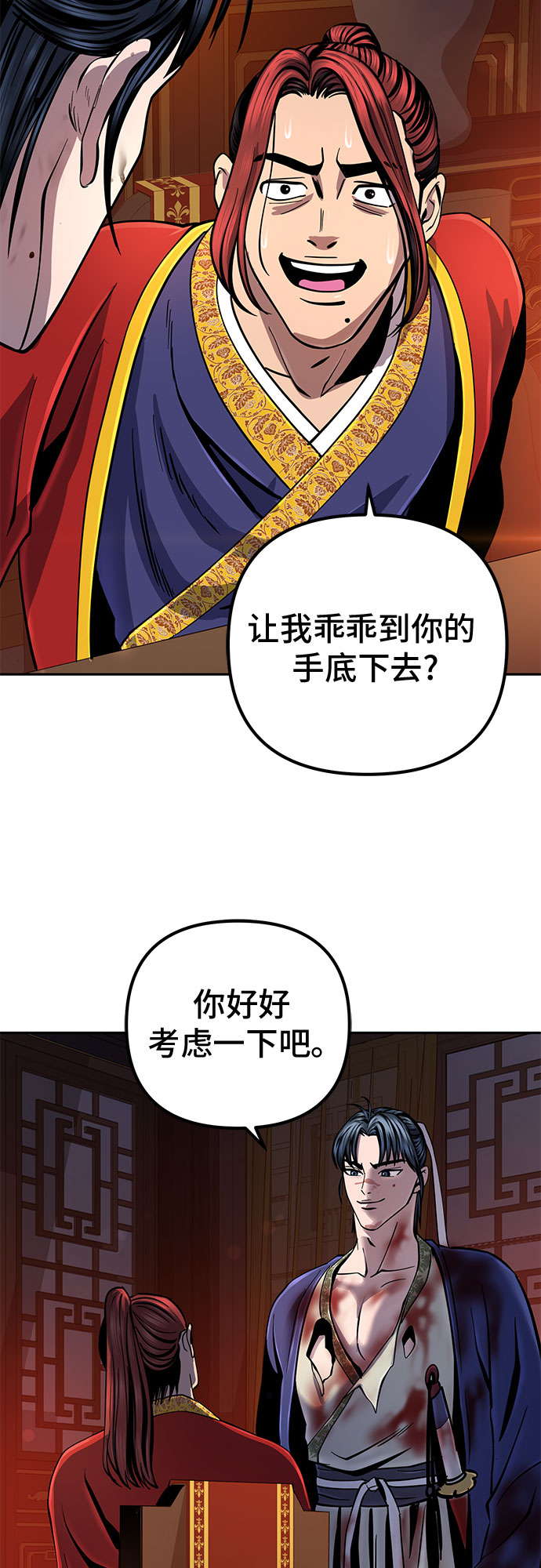 第47话17