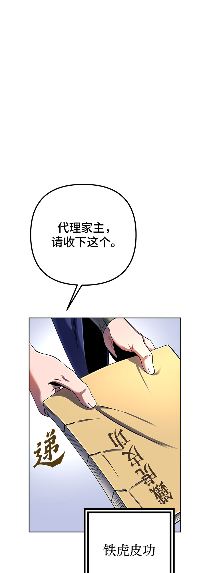 第31话27