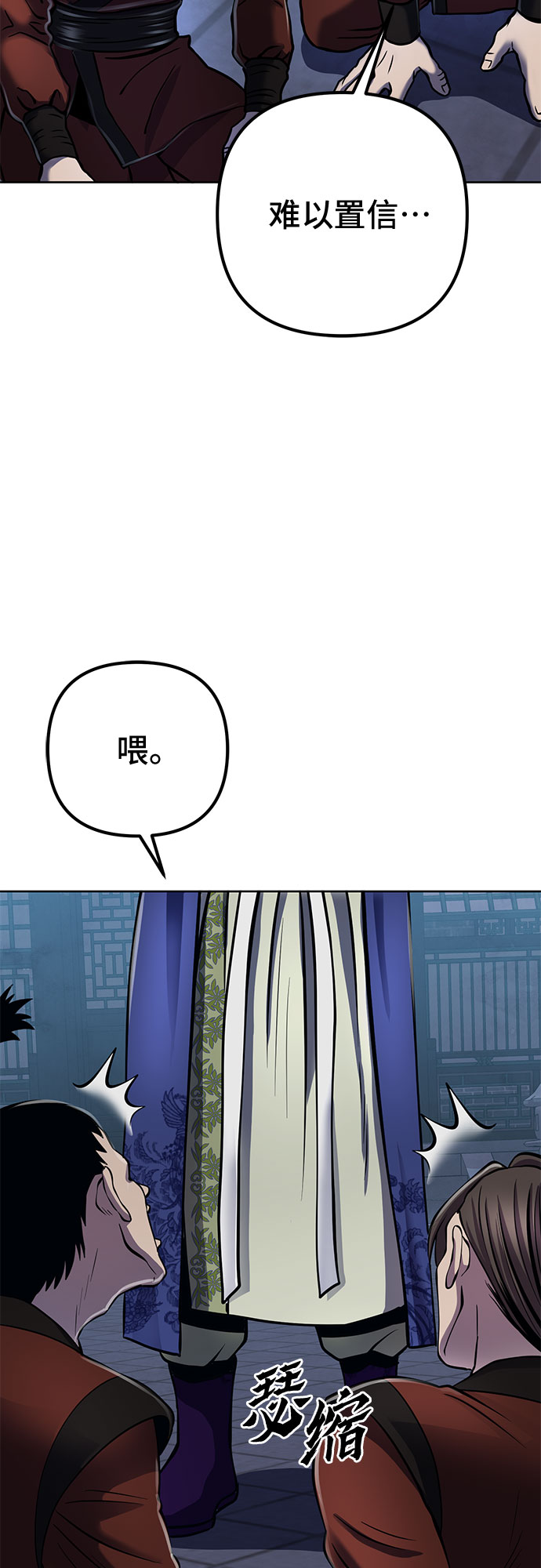 第19话43
