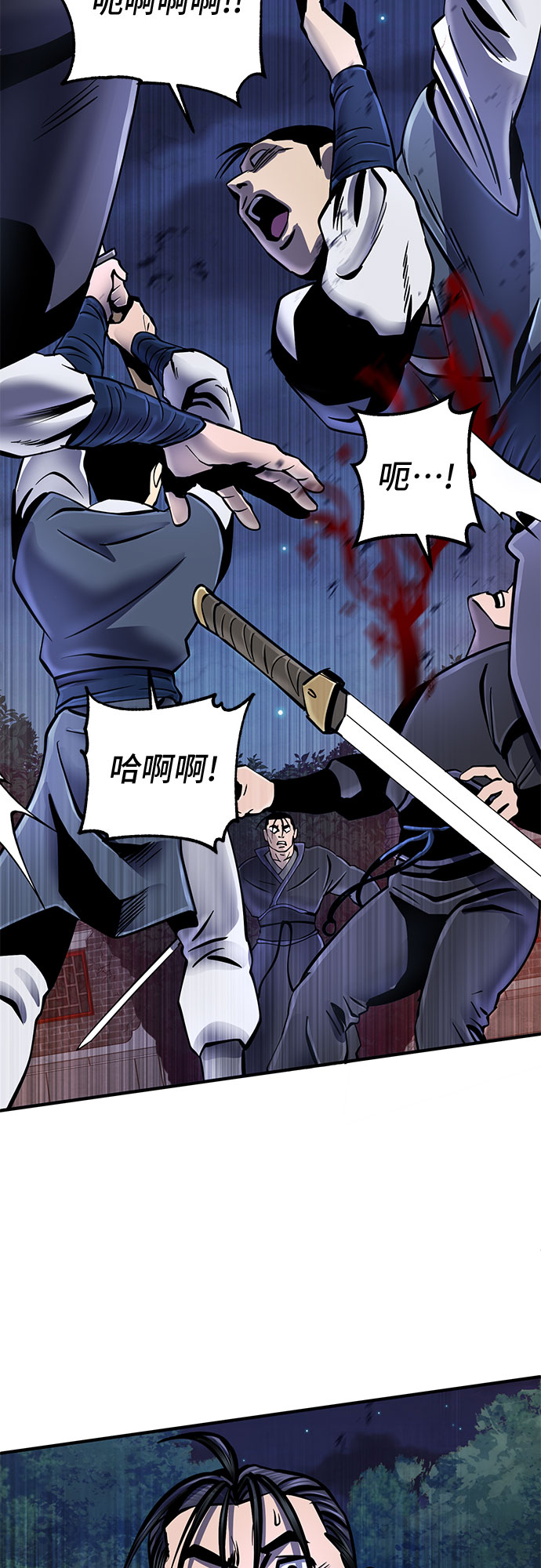 第48话3