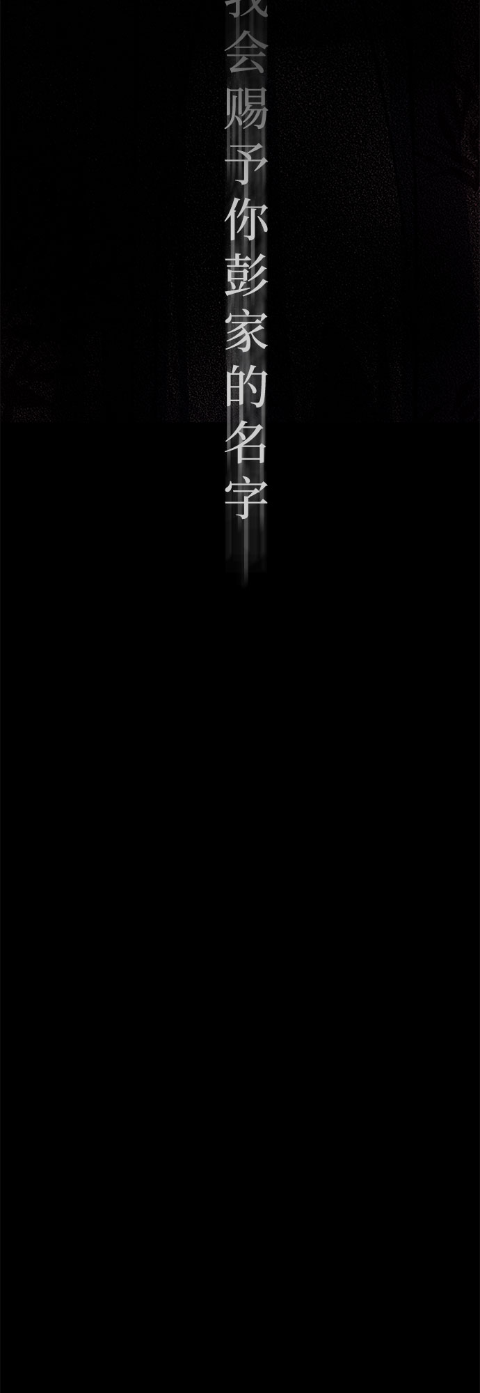 第57话7
