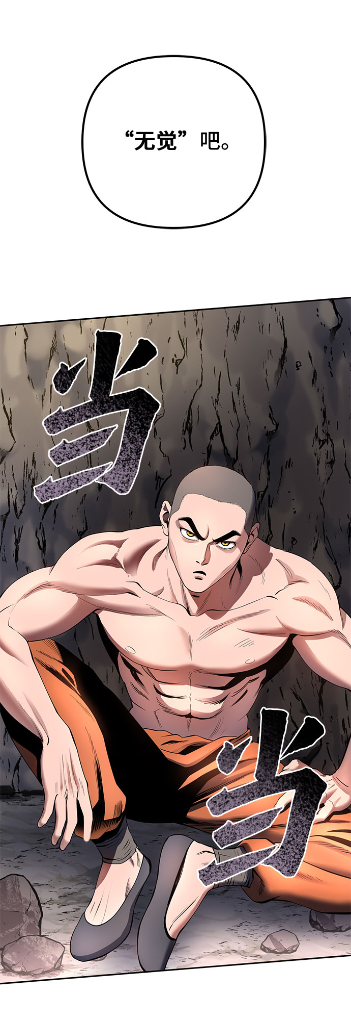 第28话26