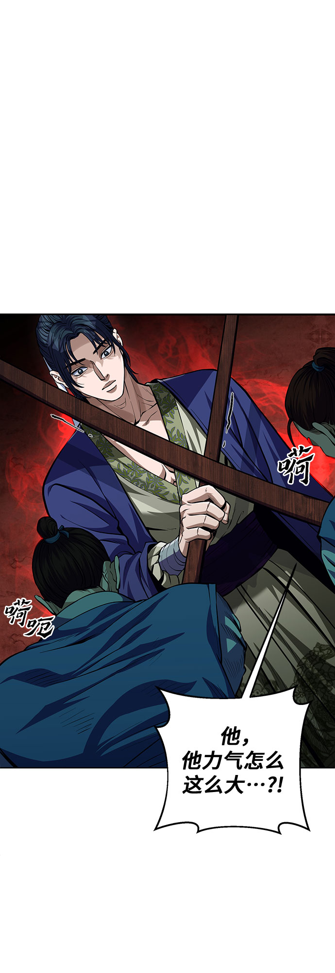 第2话35