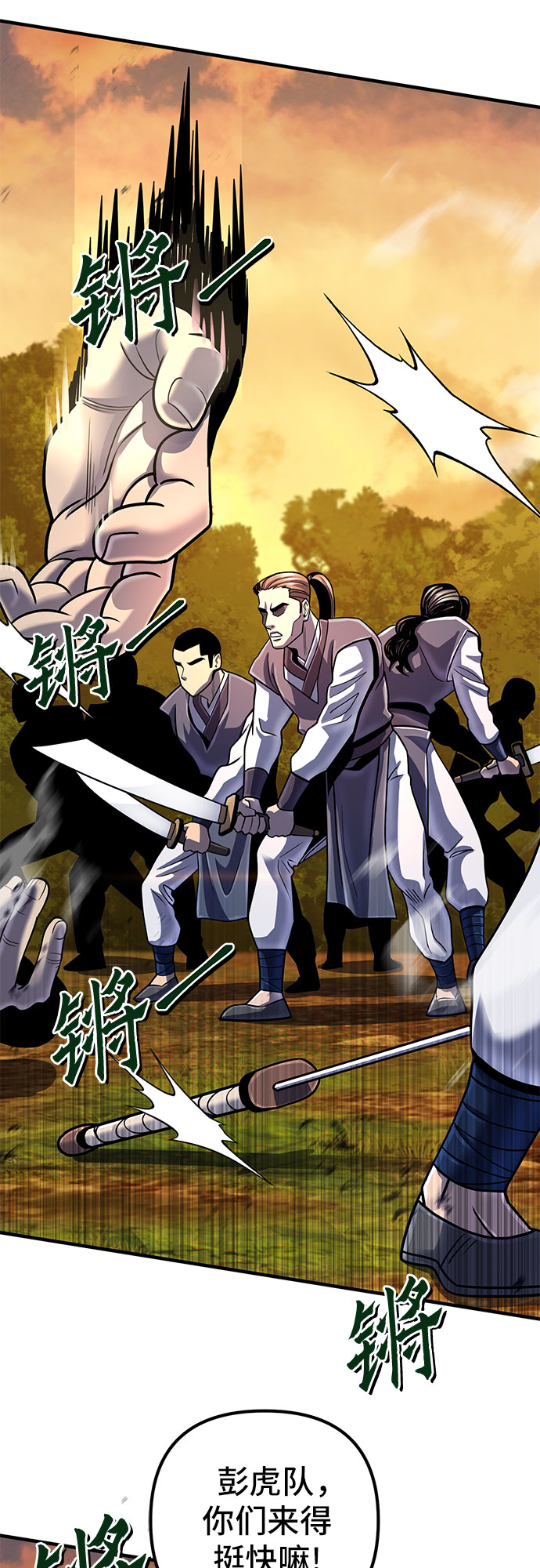 第49话56