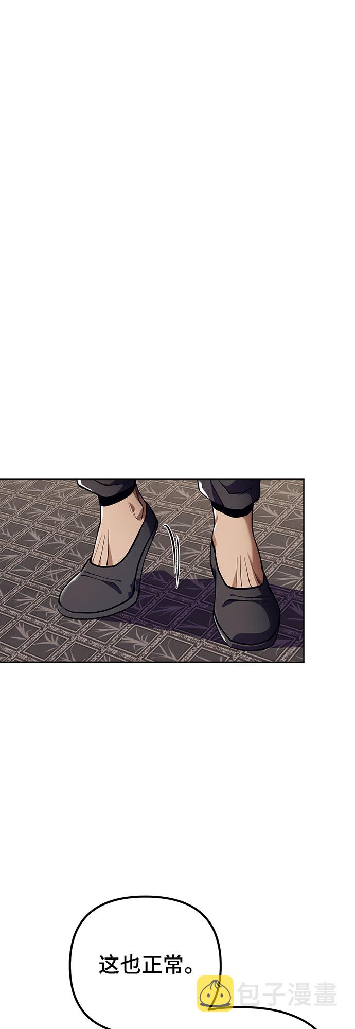 第7话84