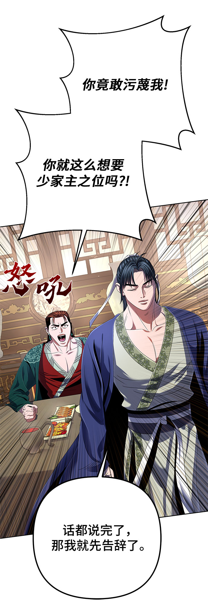 第32话14