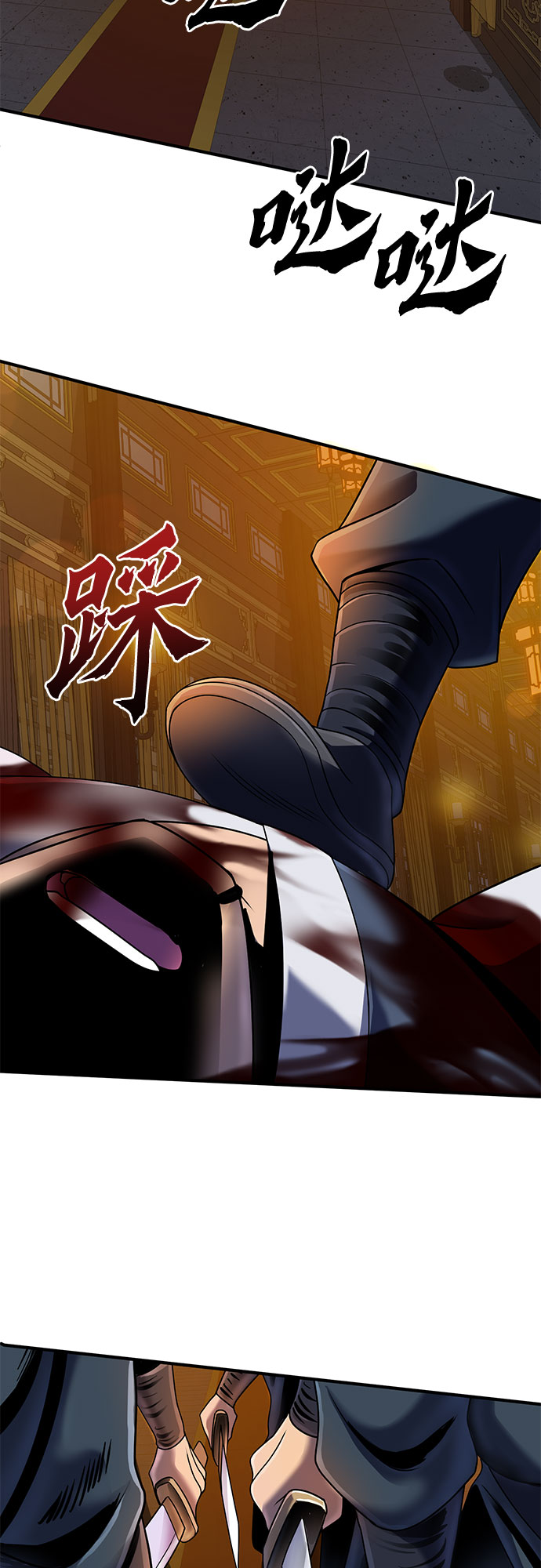 第44话53