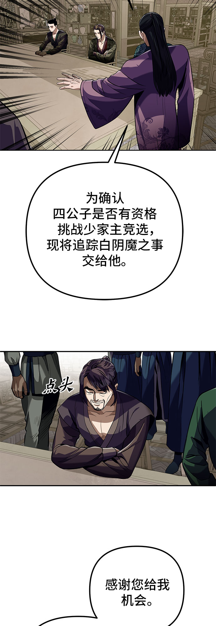 第4话47