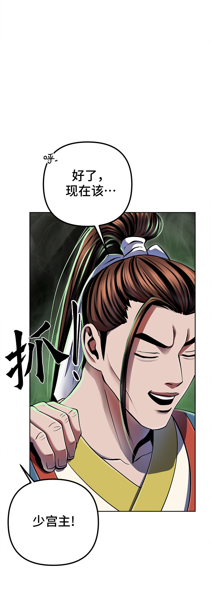 第39话40