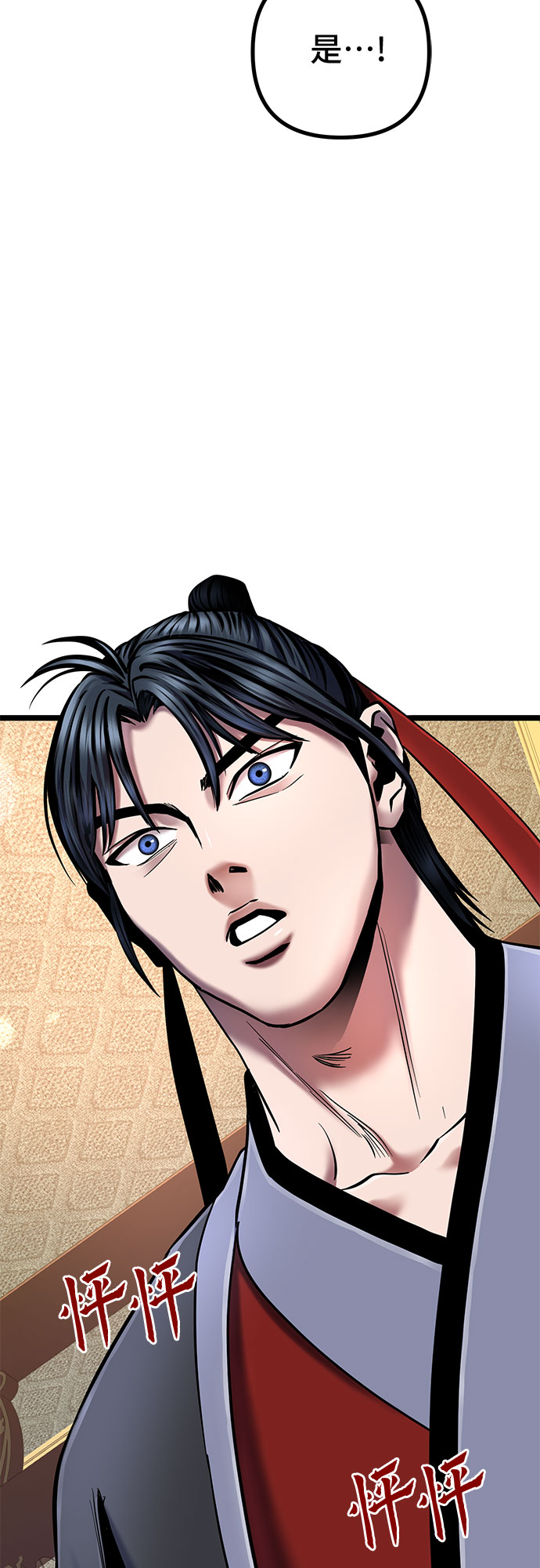 第58话90