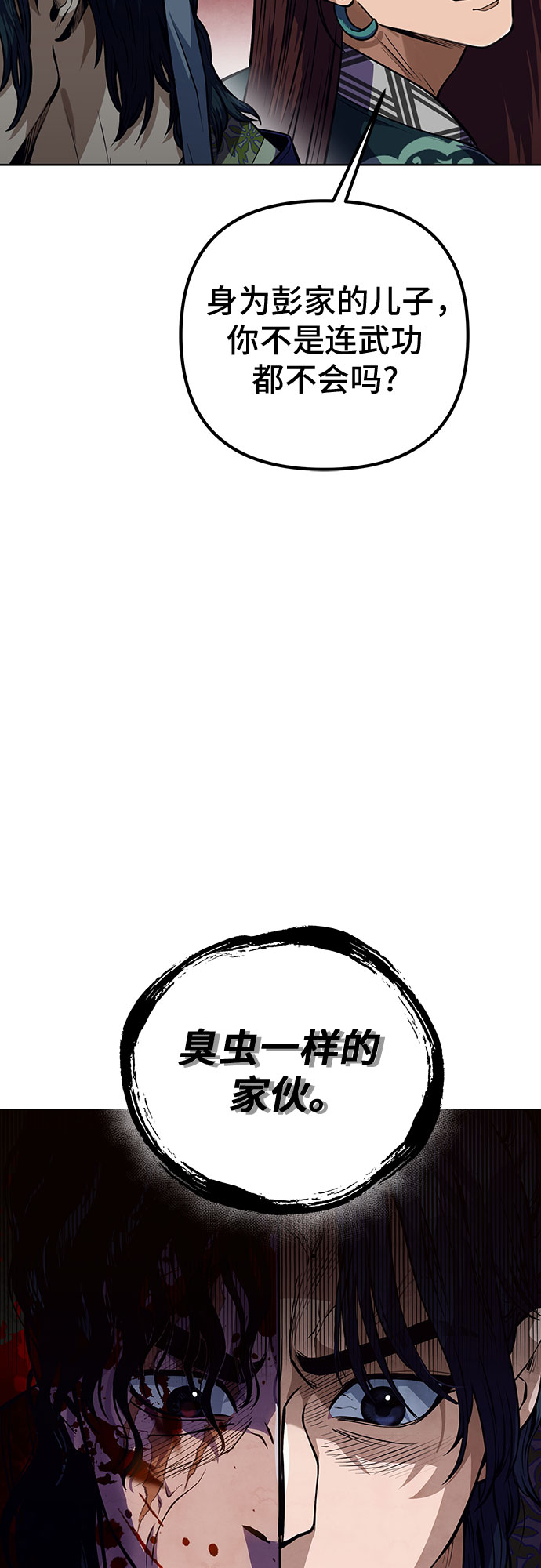 第1话111