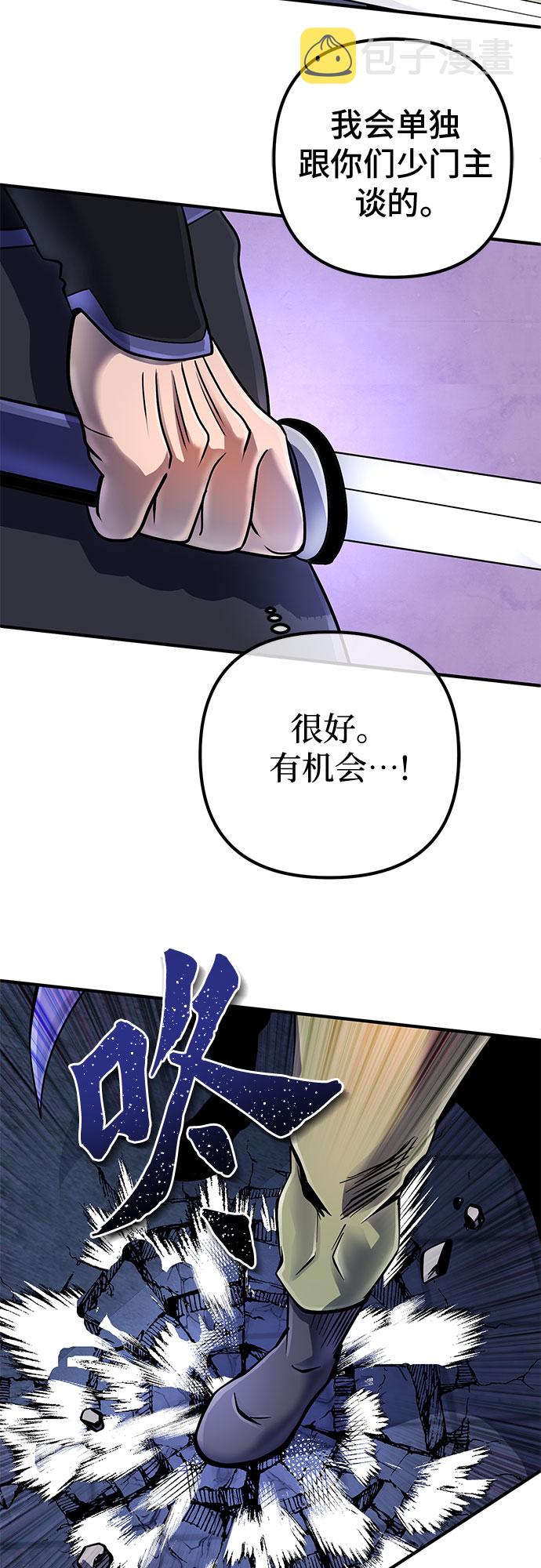 第48话13