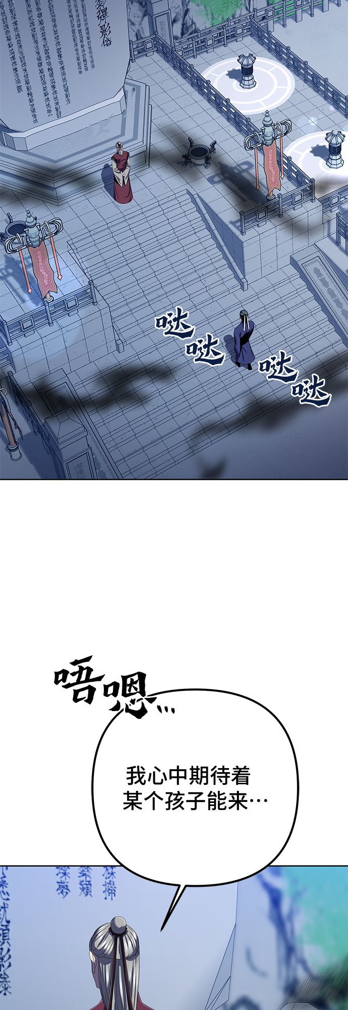 第32话68