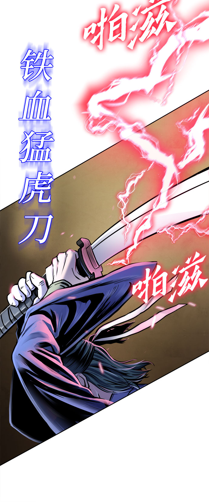 第17话66