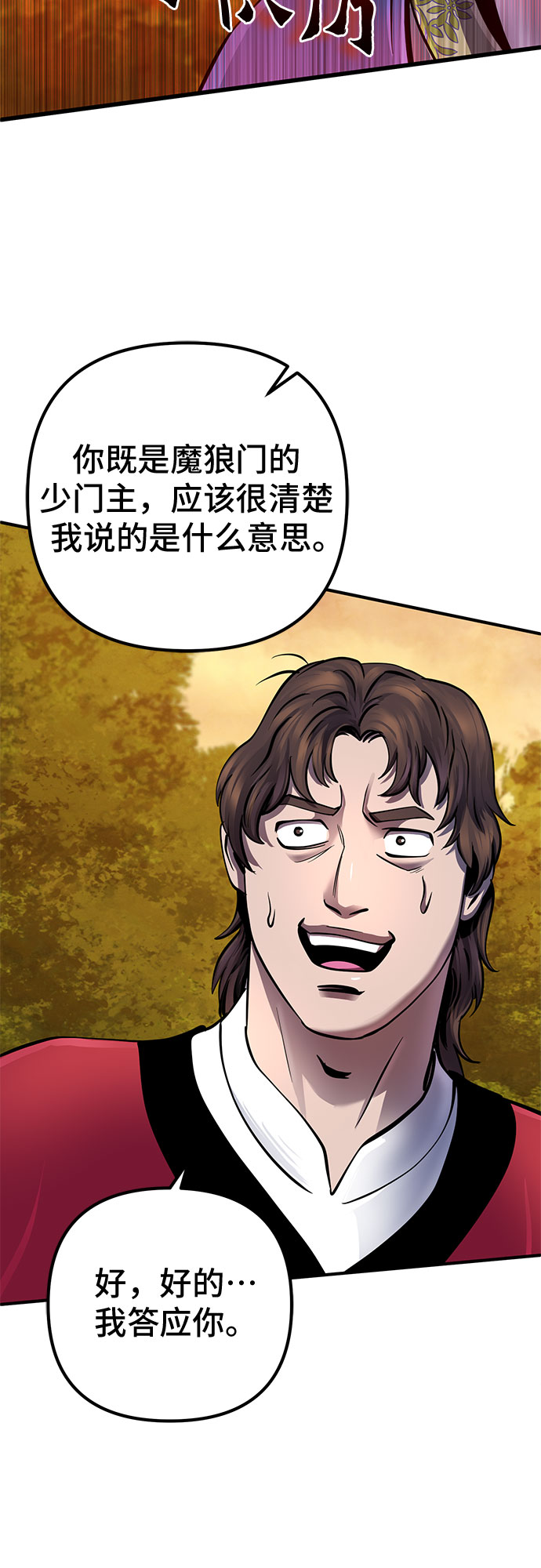 第49话73