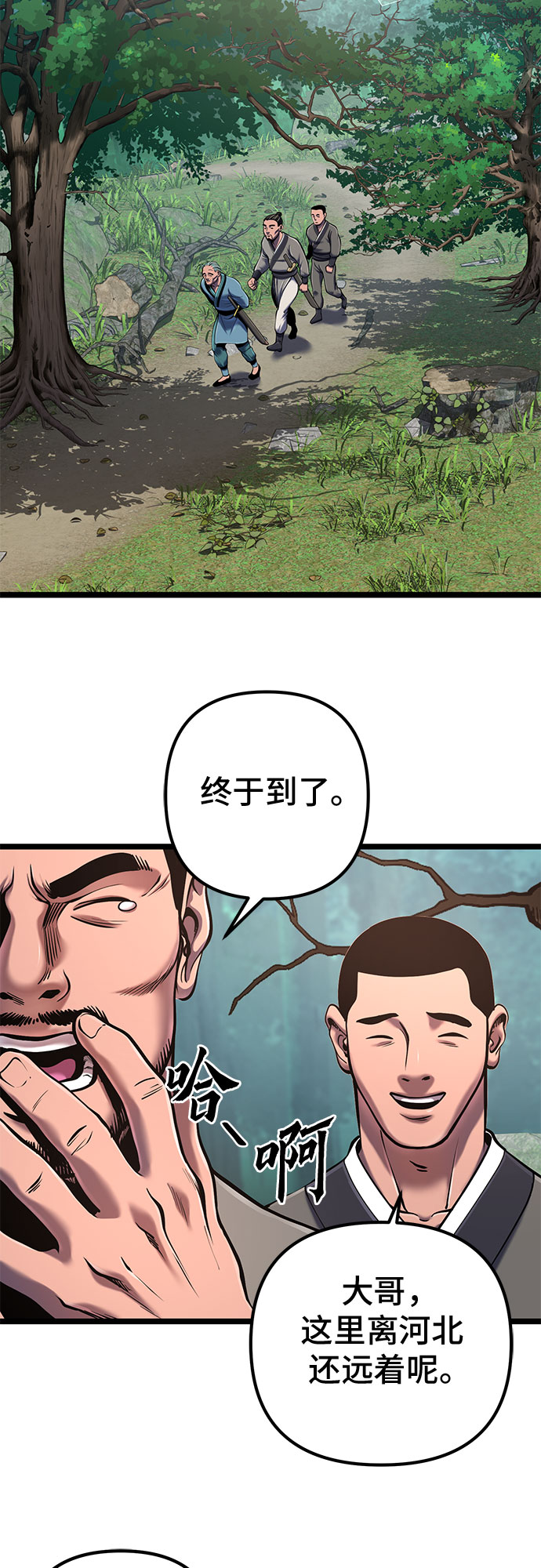 第57话65