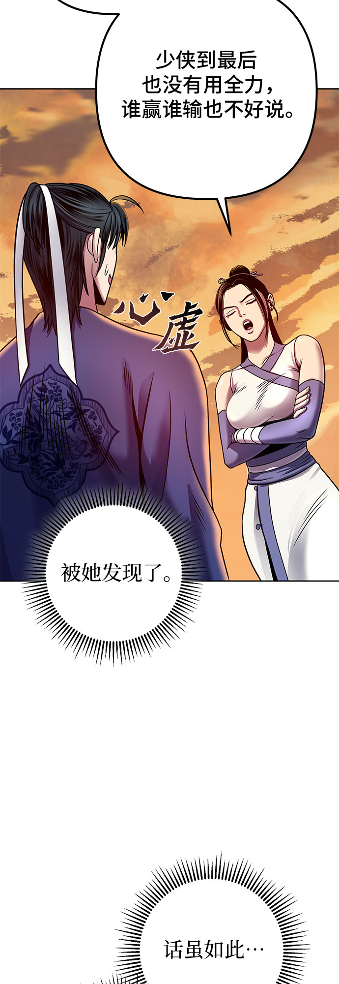 第21话37