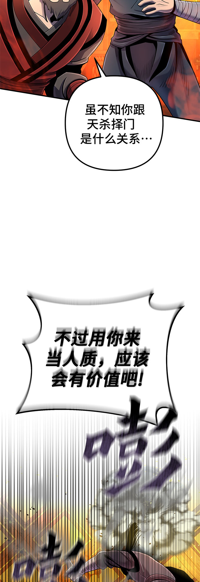 第46话38