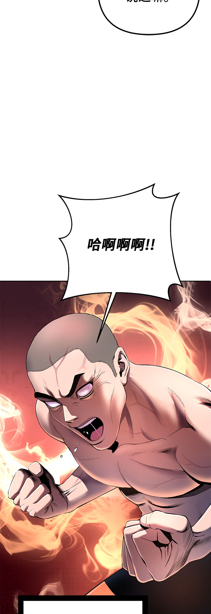 第28话60