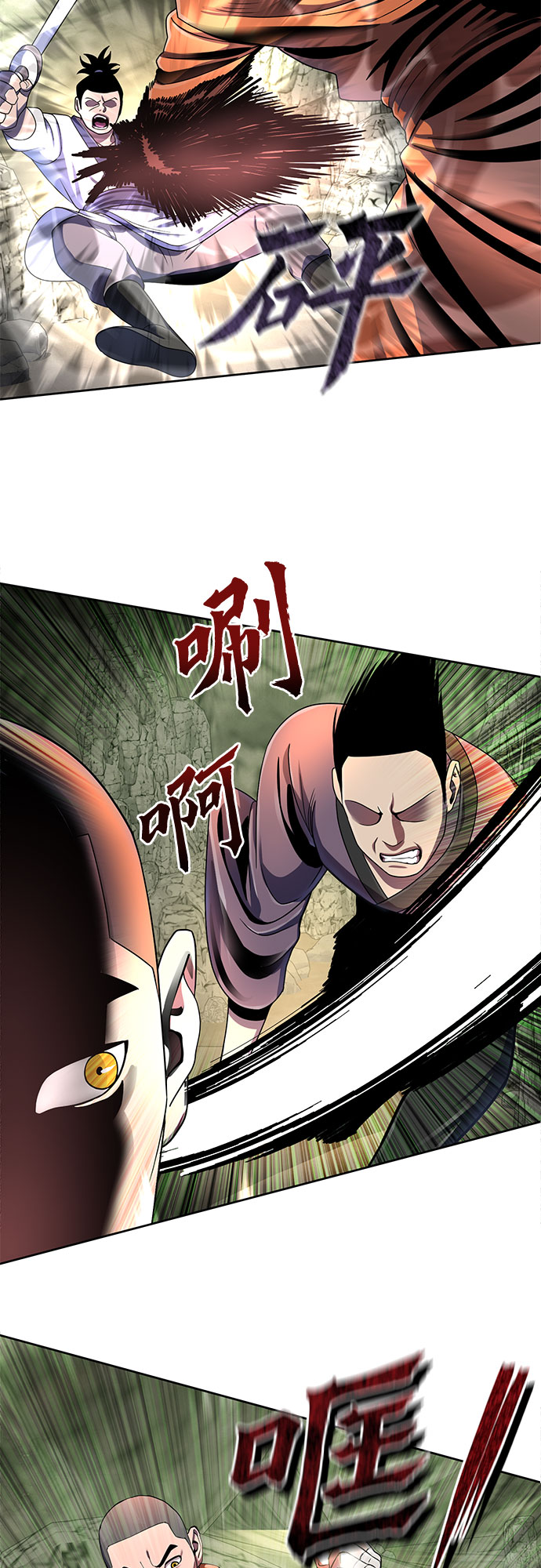 第38话22